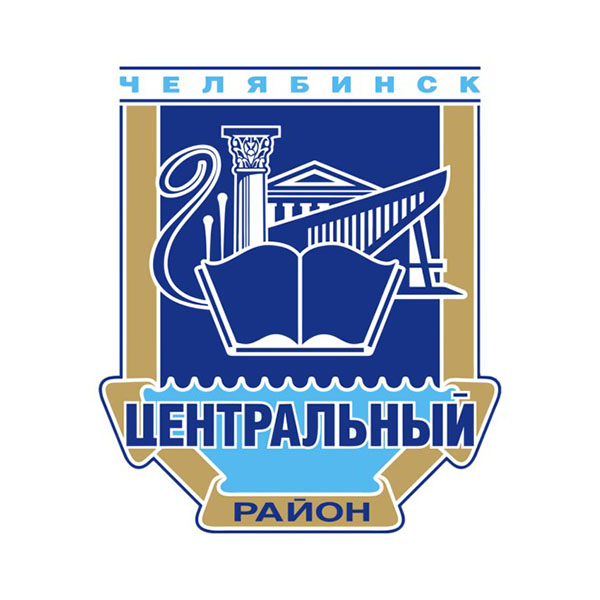 Центральный район