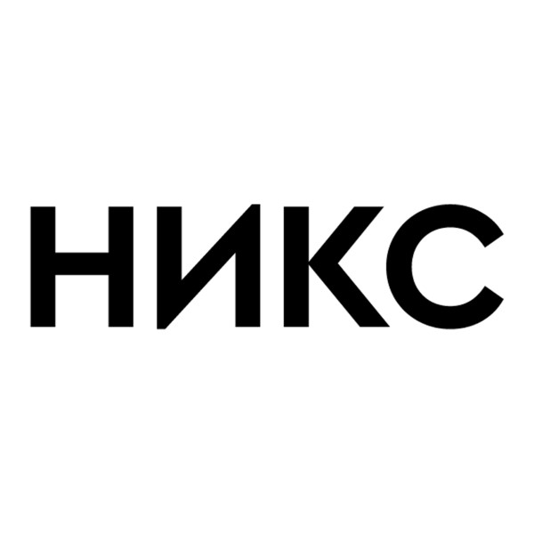 Никс